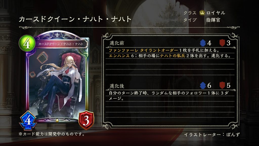 シャドバ Not自作 Part 177 ユカリは強いが 入れたく無い リプレイ 元seのニートがゲーム開発者を目指す