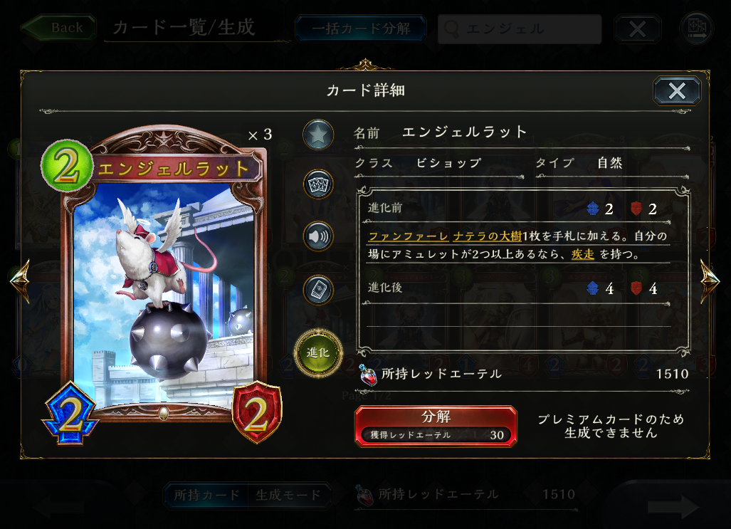 シャドバ Not自作 Part 196 暗黒のウェルサを見るpart 2 元seのニートがゲーム開発者を目指す
