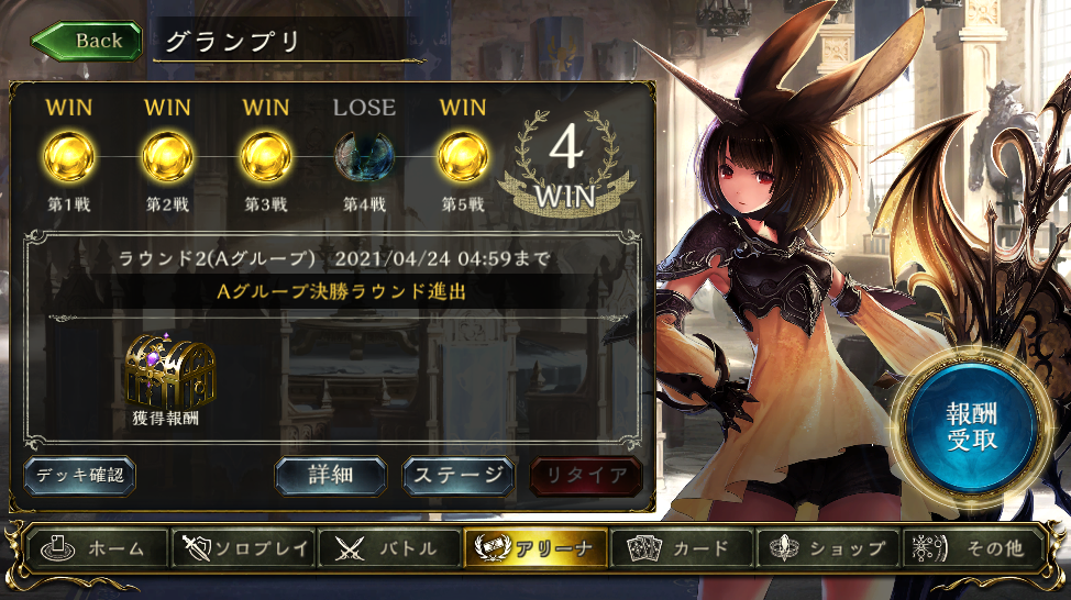 シャドバ Not自作 Part 213 諦めたら そこで試合終了ですよ でも 諦めなくても 終了するんだ リプレイ 元seのニートがゲーム開発者を目指す